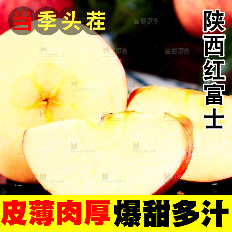 深底上摆放着切开的苹果