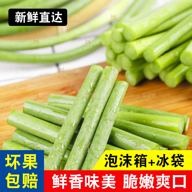 木底上放着蒜苔