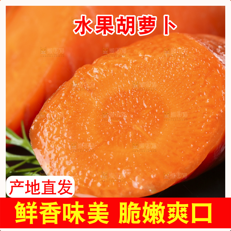 黑底上摆放着切开的胡萝卜