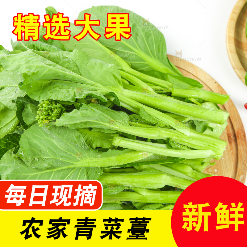 木底上的一堆菜心