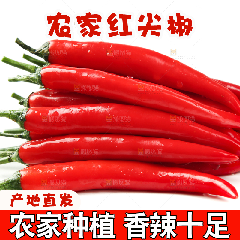 白底上放着红辣椒