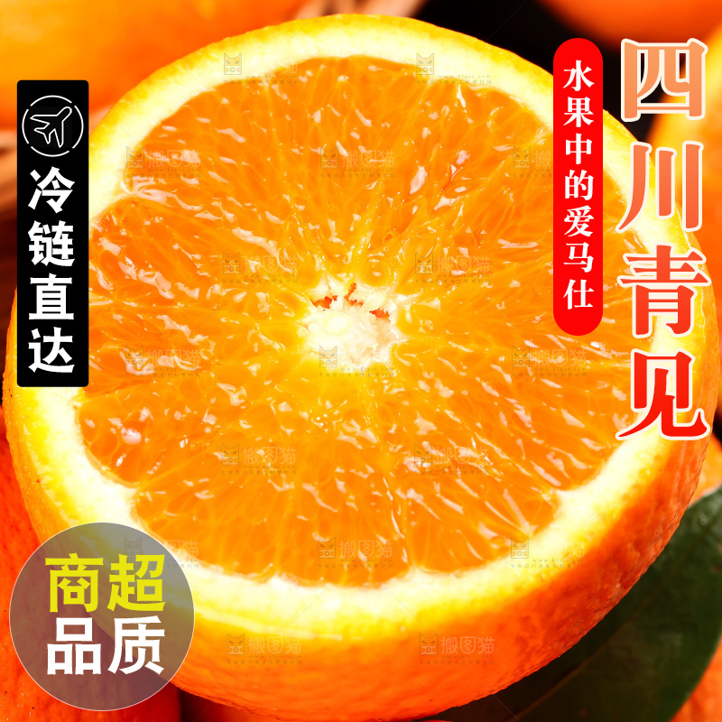黑石板上摆放着青见柑橘