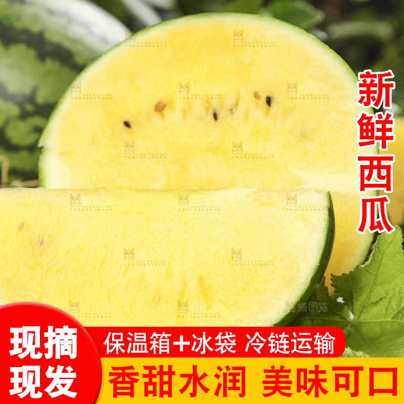 一盘切开的特小凤西瓜放在木底上