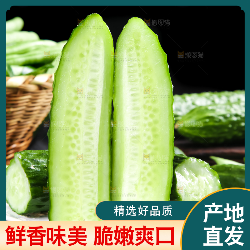 黑石板上放着一盘切开的山东青黄瓜
