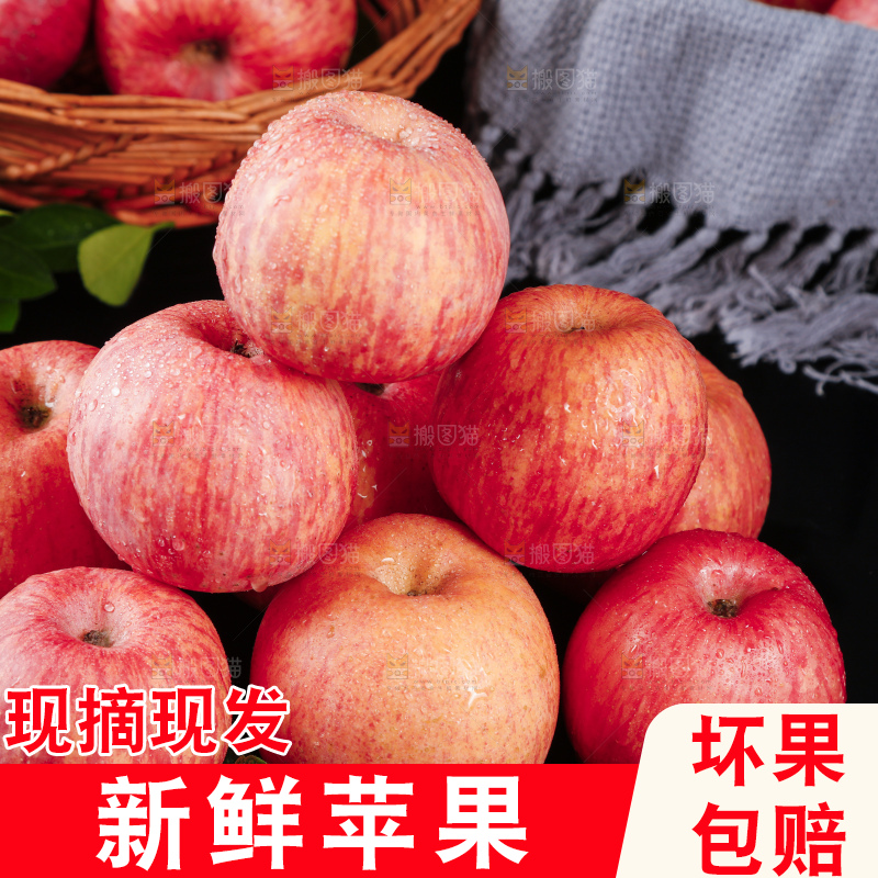 黑底上的烟台栖霞红富士苹果