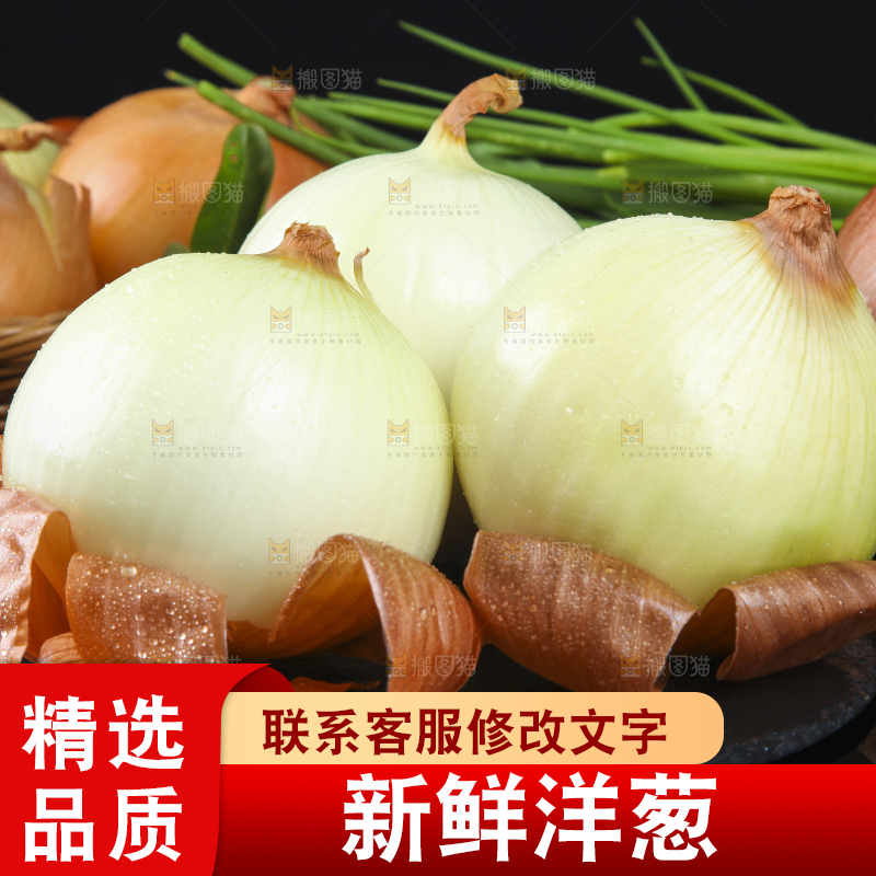 黑底上放着剥皮的黄皮洋葱
