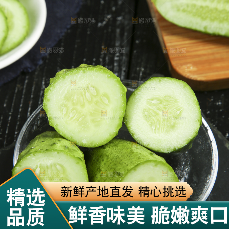 深底上放着一盘切开的水果黄瓜