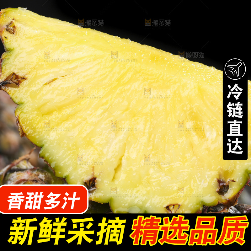 黑石板上放着切开的新鲜凤梨