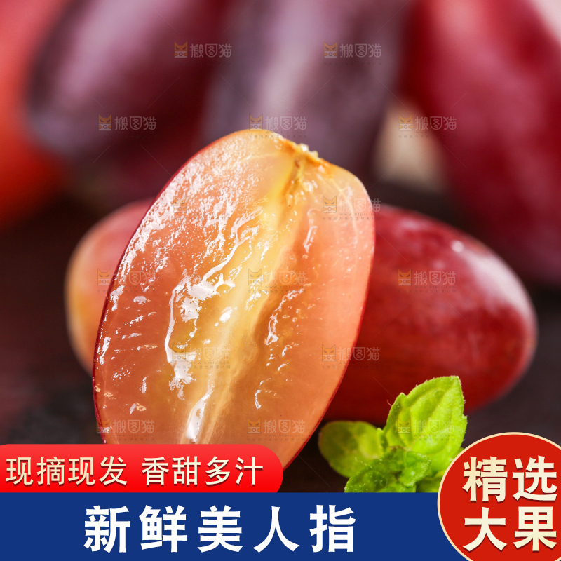 黑石板上放着切开的澳洲美人指葡萄