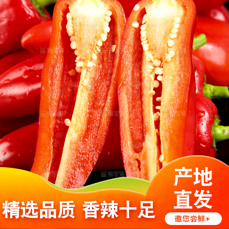黑底上放着红菜椒