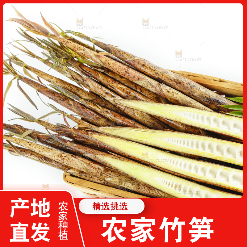 竹篮上放着切开的竹笋