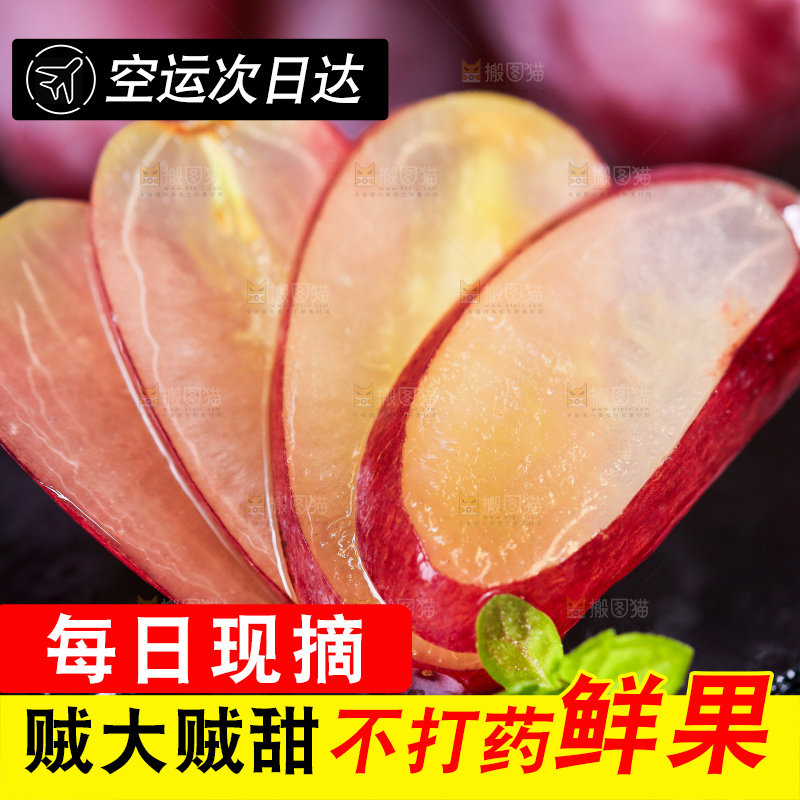 黑石板上放着切开的澳洲美人指葡萄