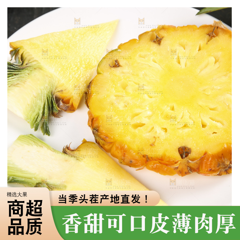黑石板上放着一盘切开的徐闻菠萝