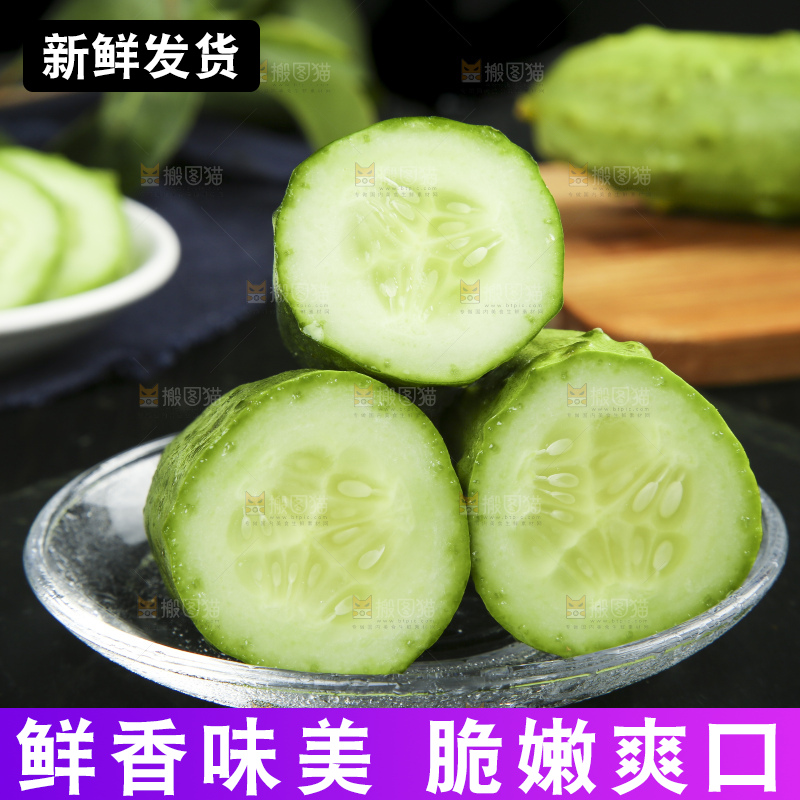 深底上放着一盘切开的水果黄瓜