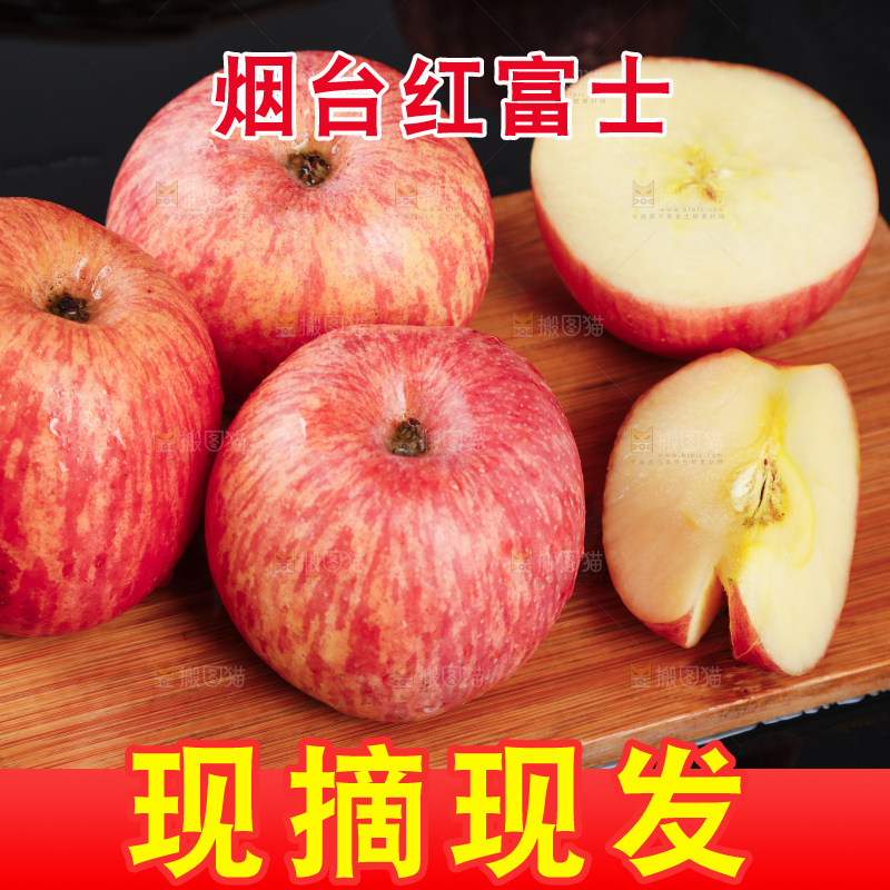 黑底上的陕西洛川红富士苹果