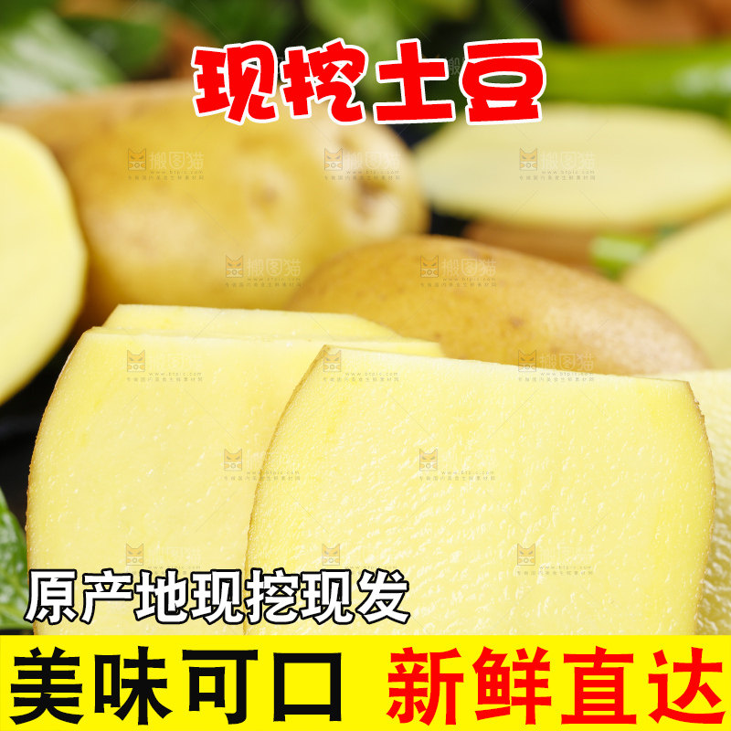 黑底上放着切好的土豆片
