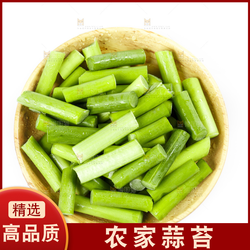 碟子里摆放着切好的蒜苔