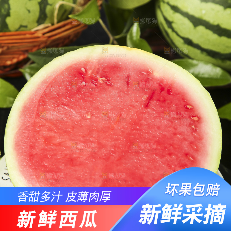 深底上放着一盘切开的冰糖西瓜