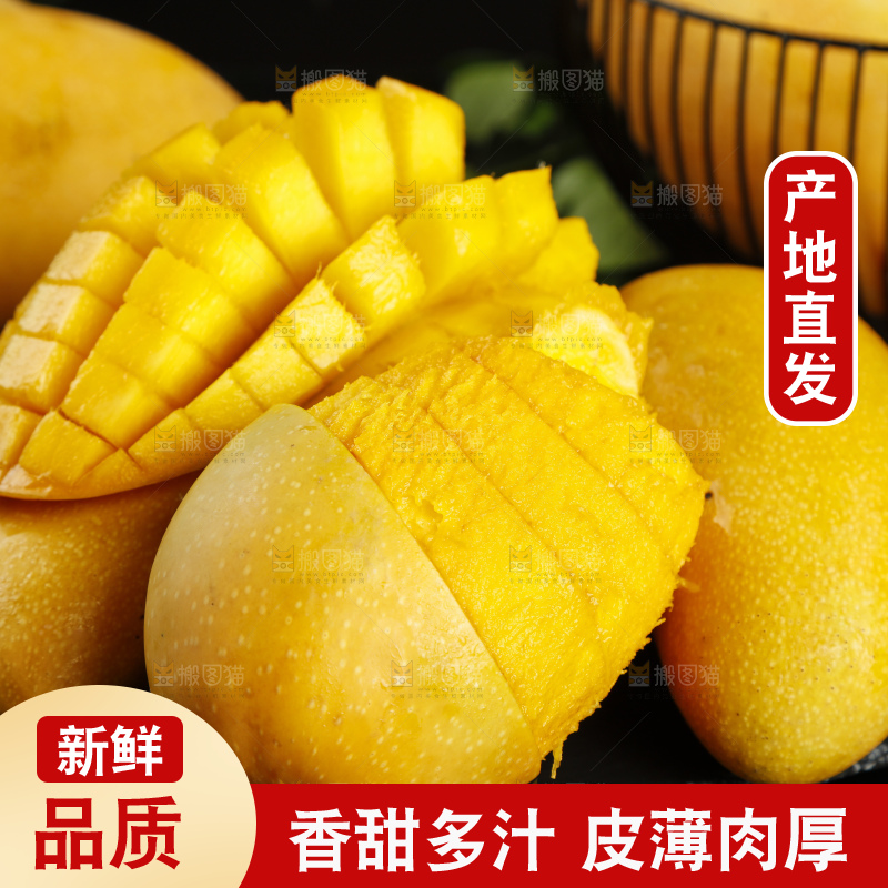切开的海南水仙芒放在深底上