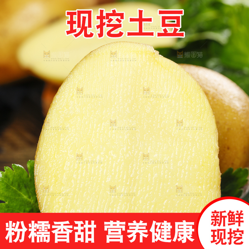 黑底上放着切开的黄皮土豆
