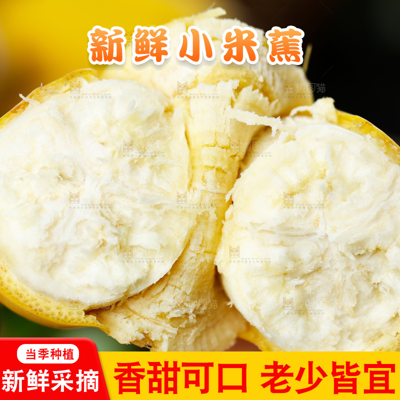 手上拿着苹果蕉