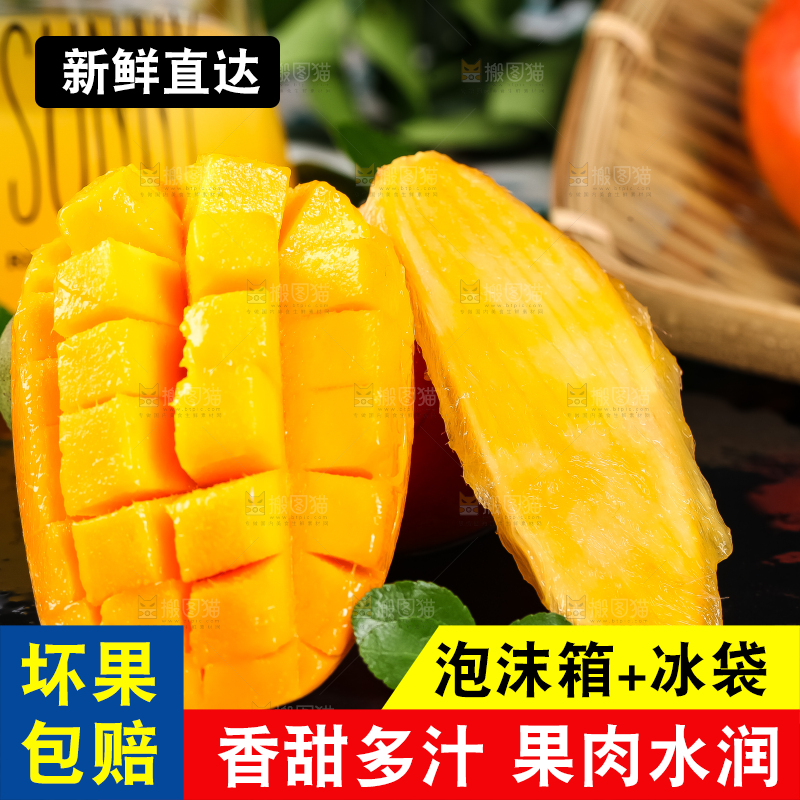 深底上放着海南新鲜贵妃芒果核