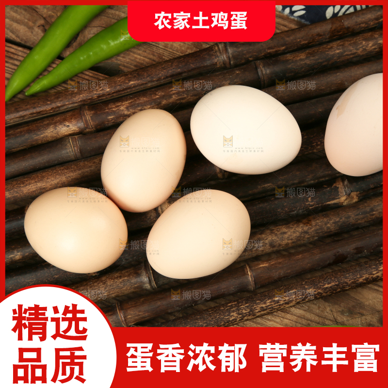 深底上摆放着土鸡蛋