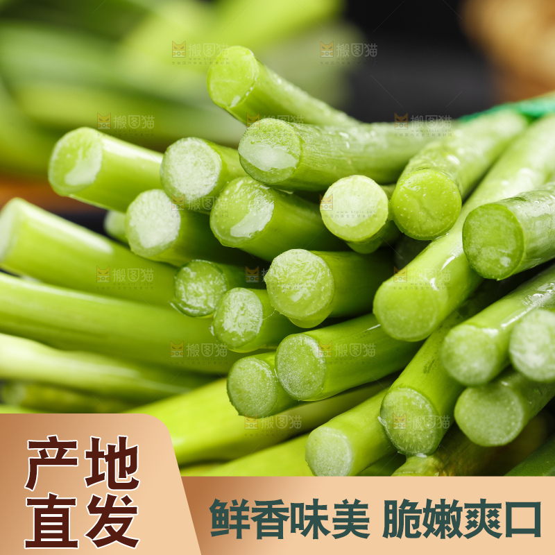 黑石板上放着一把蒜苔