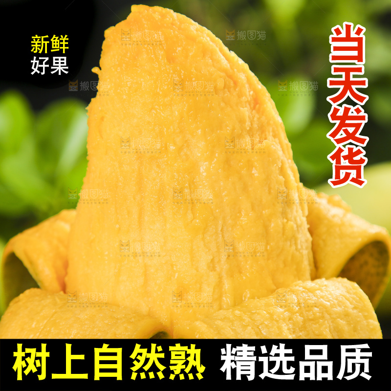 深底上放着剥皮的新鲜大青芒