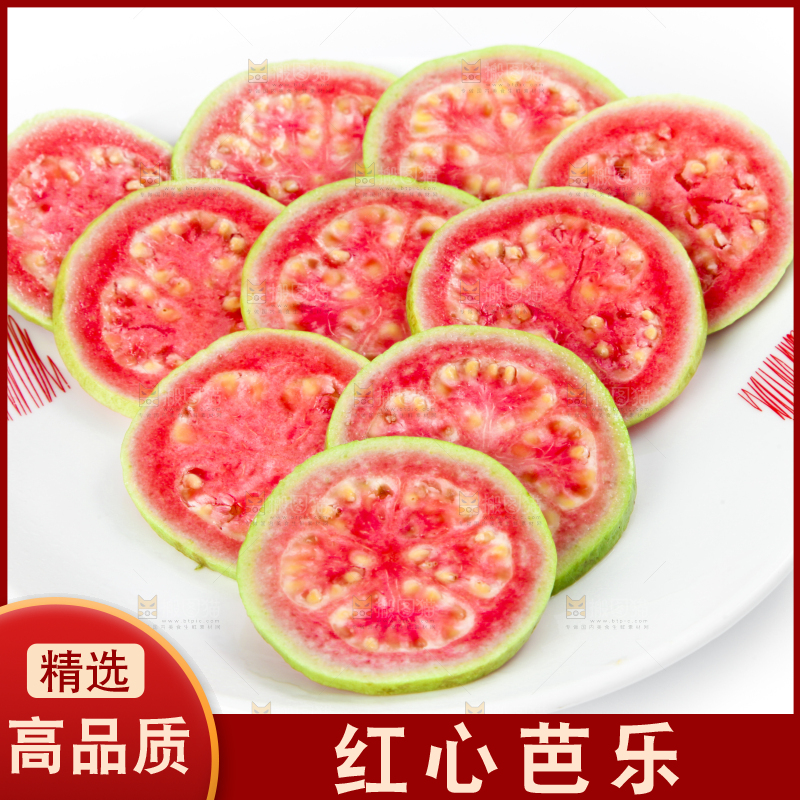 碟子里装着新鲜红心芭乐