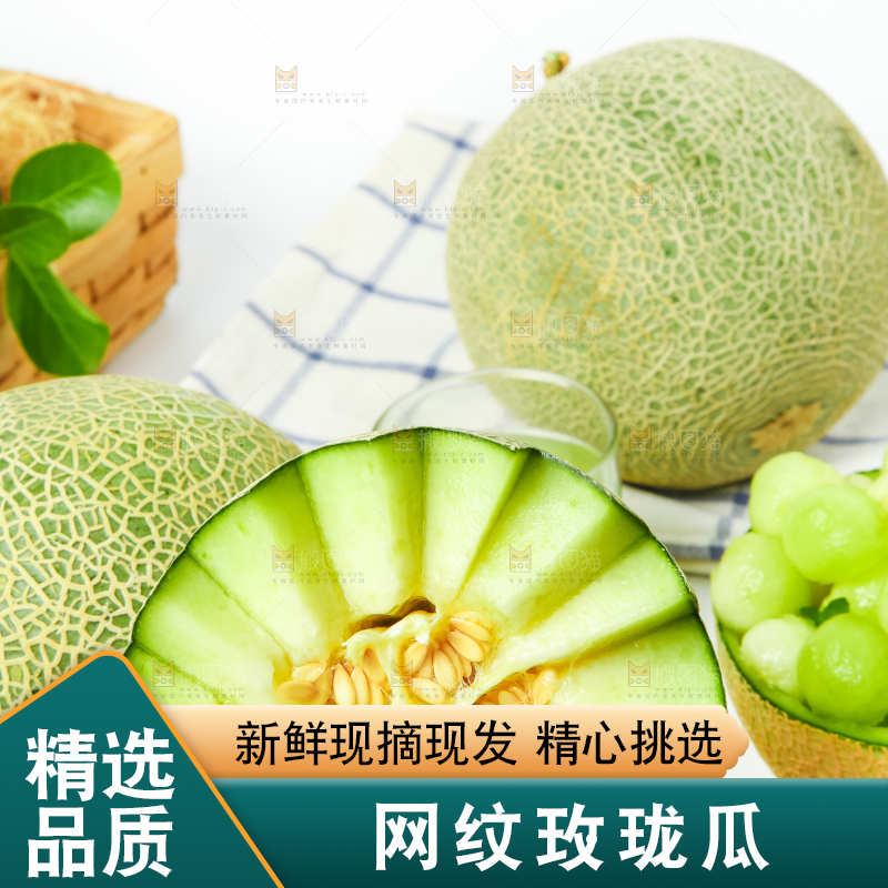 手拿切开的玫珑蜜瓜