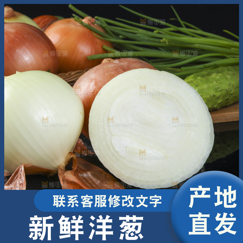 深底上放着切开的黄皮洋葱