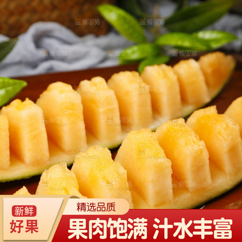 木板上放着切开的新疆西州蜜