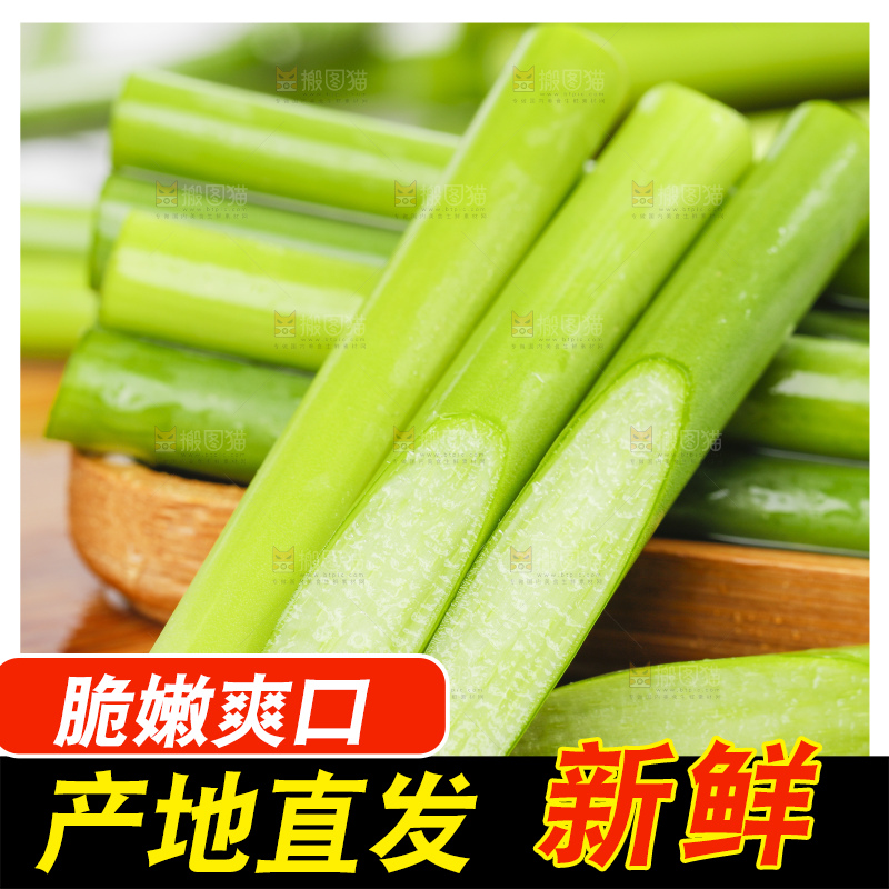木底上放着蒜苔