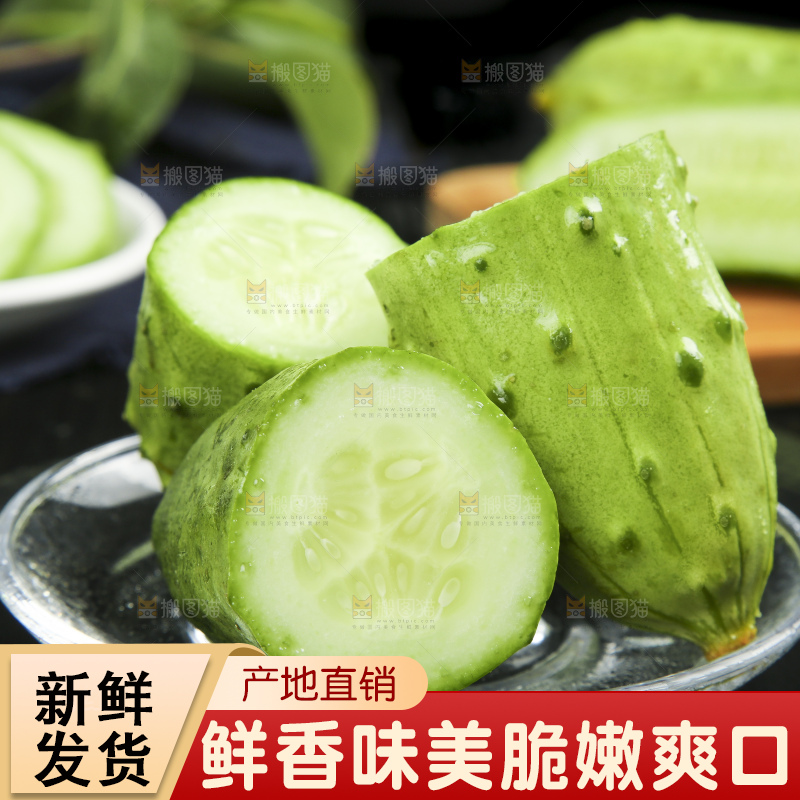 深底上放着一盘切开的水果黄瓜