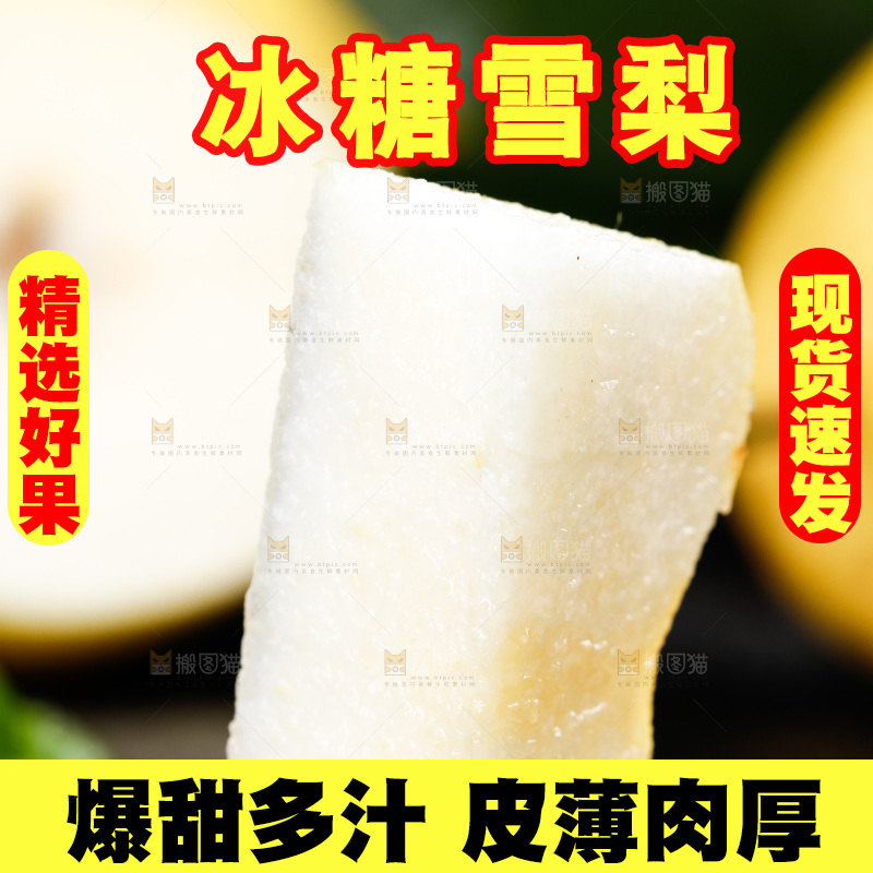 深底上放着梨黄花梨
