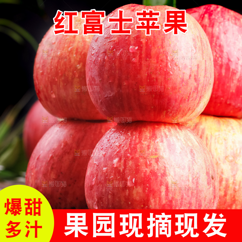 深底上放着新鲜红富士苹果