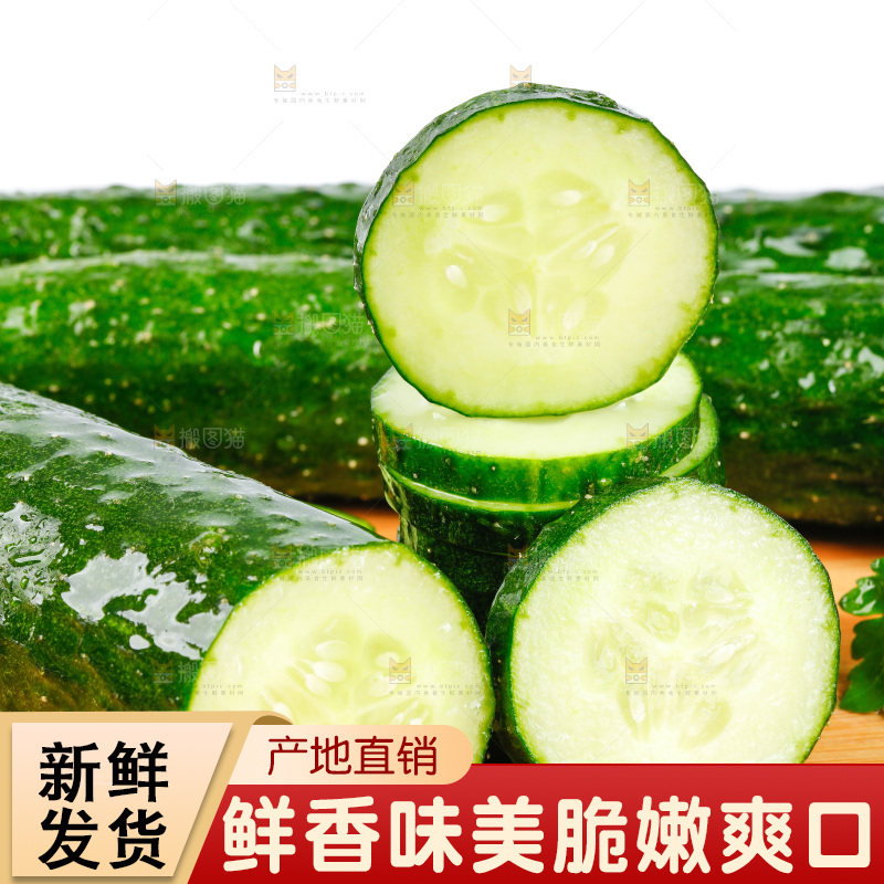 木板上摆放着新鲜黄瓜