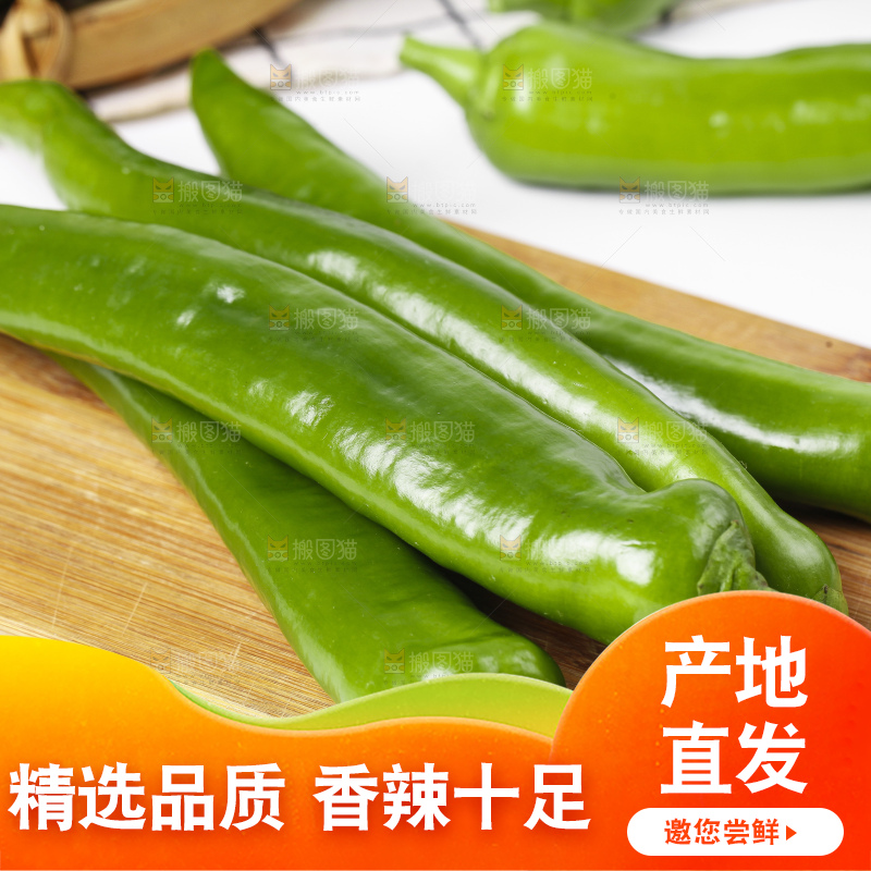 木底上放着新鲜辣椒