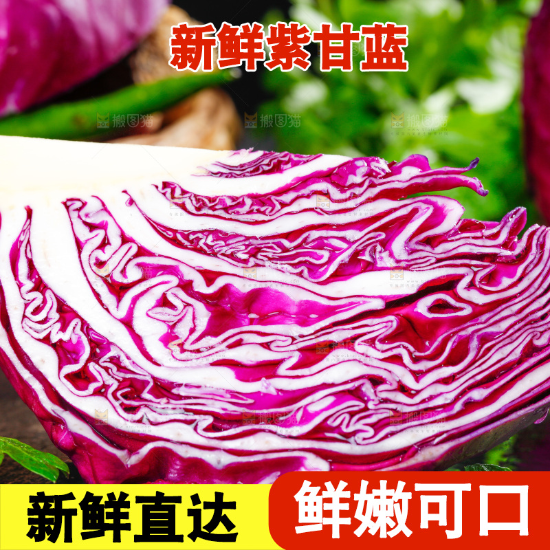 黑石板上放着紫椰菜