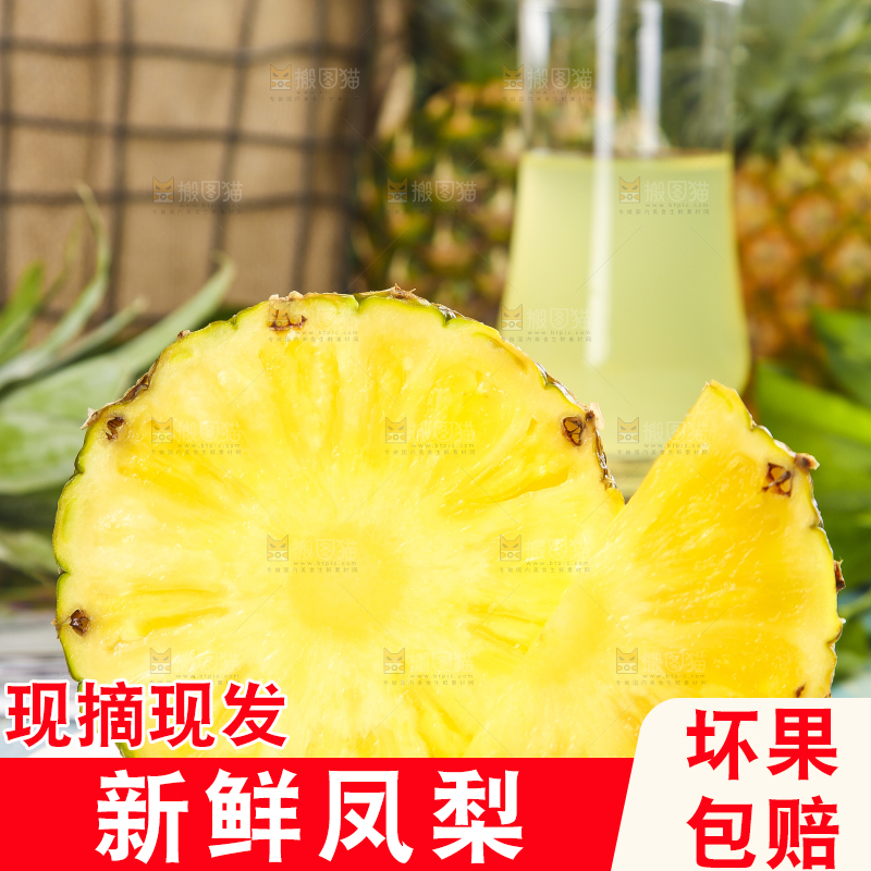盘子里的凤梨果肉