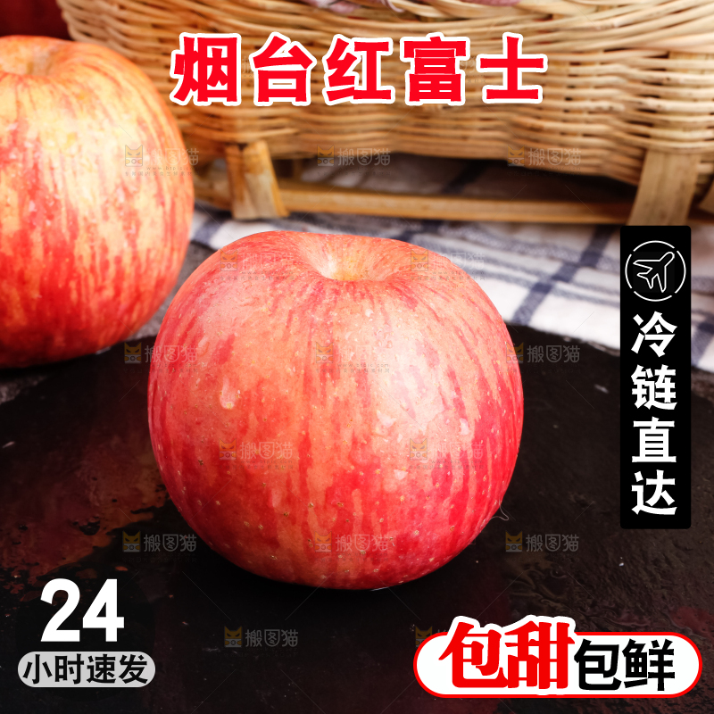 深底上放着新鲜红富士苹果