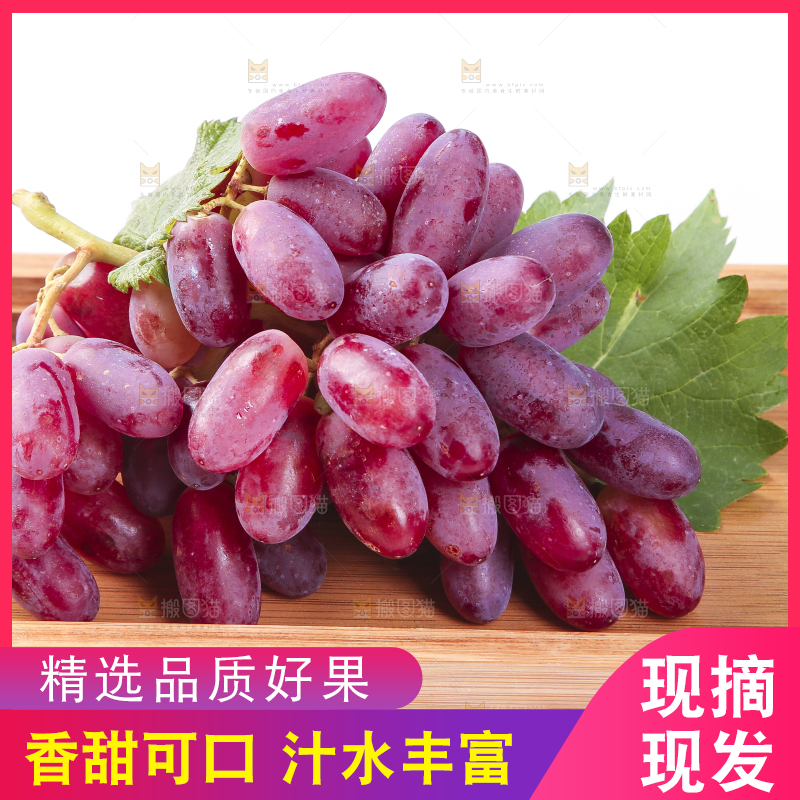木盘里面装着美人指葡萄