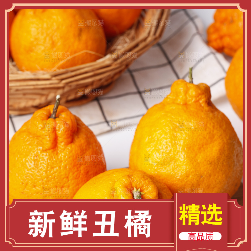 浅底上放着新鲜丑橘