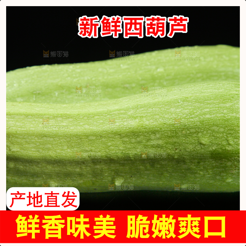 黑底上摆放着西葫芦