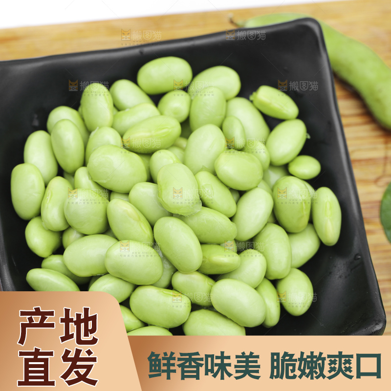浅底上放着一盘剥皮的新鲜四川毛豆