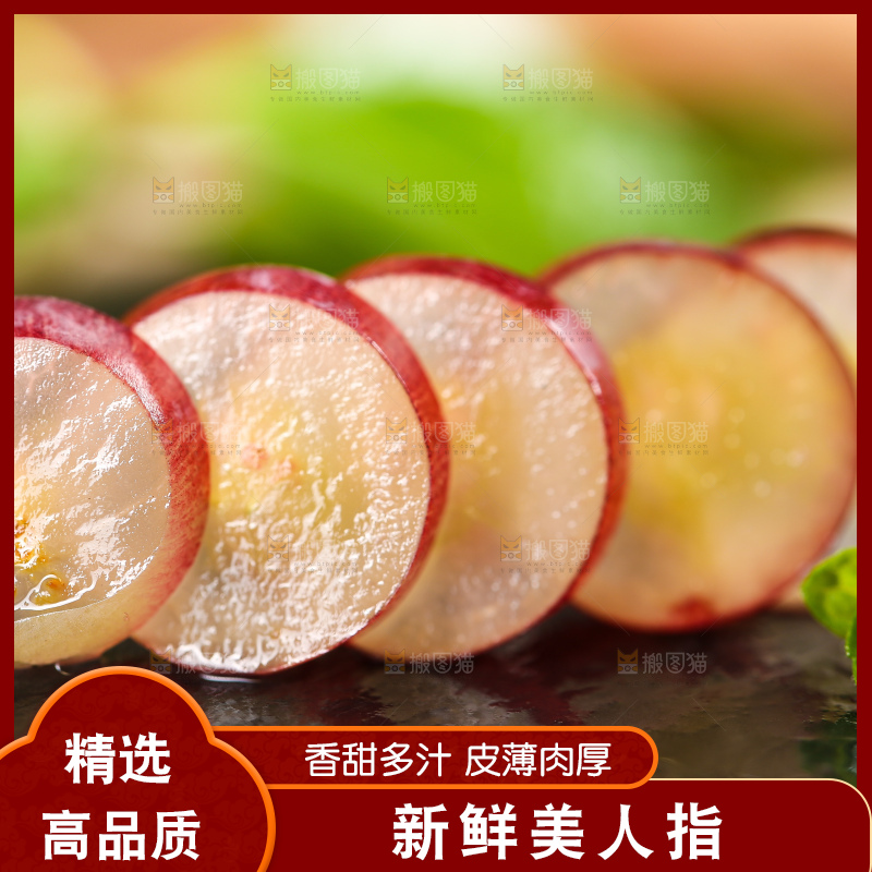 黑石板上放着切开的澳洲美人指葡萄