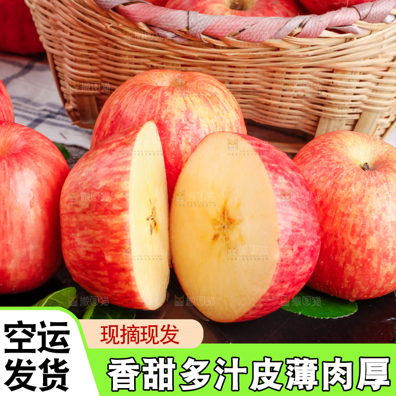 深底上放着新鲜红富士苹果