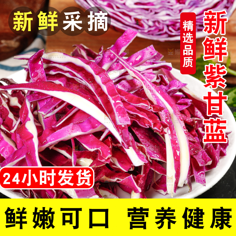 木底上的新鲜紫甘蓝