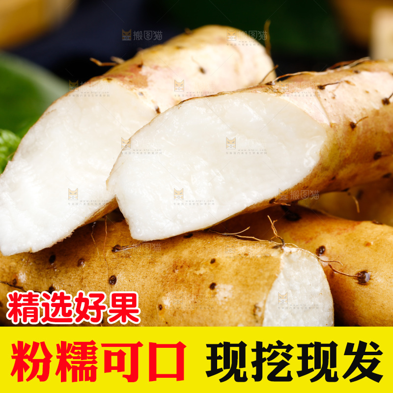 黑石板上摆放着淮山药